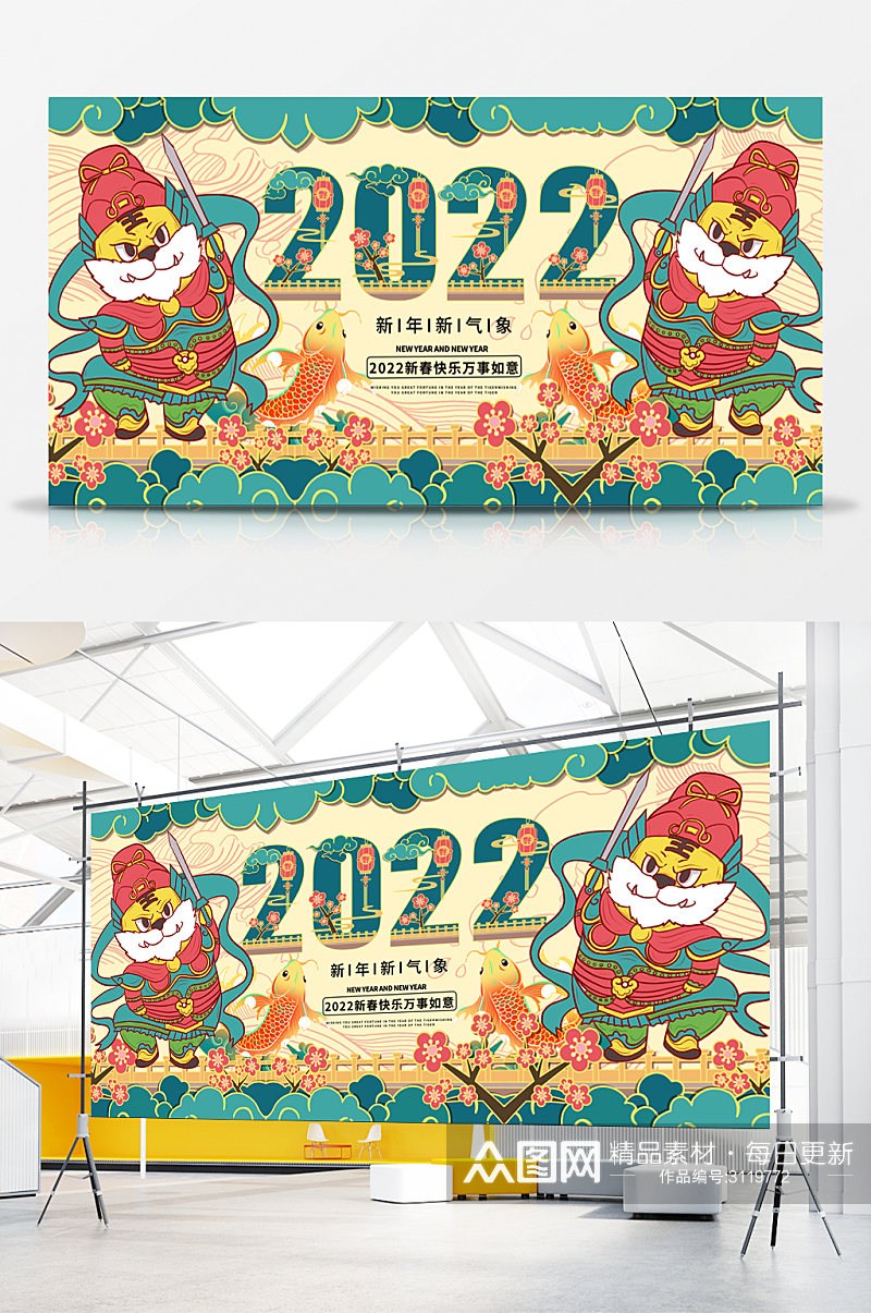 传统中式刺绣风2022年虎年展板素材