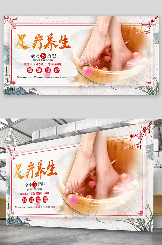足疗馆养生海报艾灸海报盛大开业养生馆宣传海报价格宣传白发转黑发宣