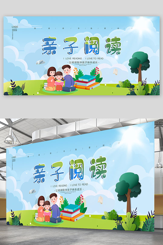 海报学校图书角书架图书角造型学习角阅读区立即下载立即下载卡通幼儿