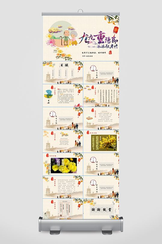 水彩中国风班会活动PPT模板-众图网