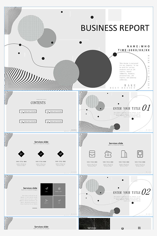 潮流抽象PPT模板-众图网