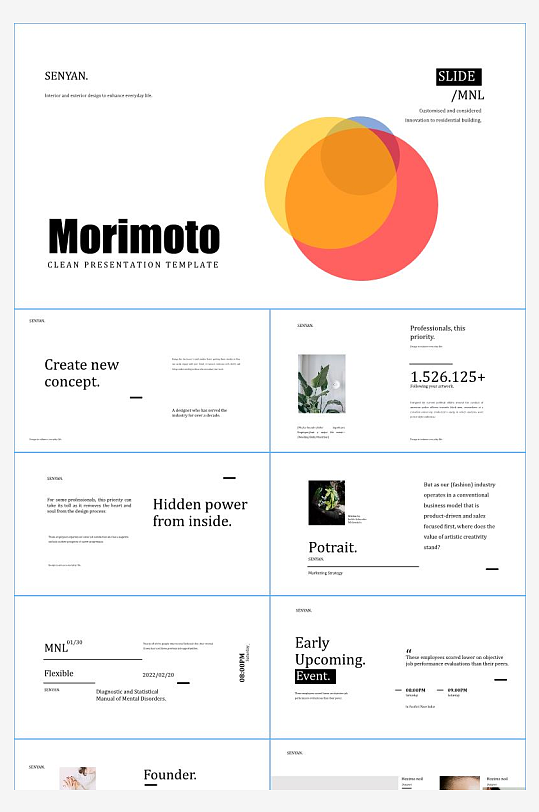 潮流抽象PPT模板-众图网