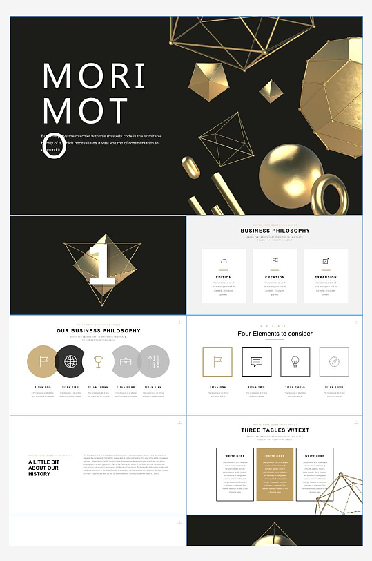 潮流抽象PPT模板-众图网