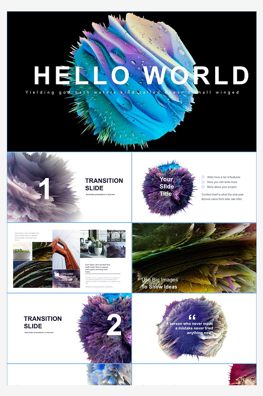 潮流抽象PPT模板-众图网