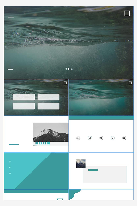 潮流抽象PPT大气模板-众图网