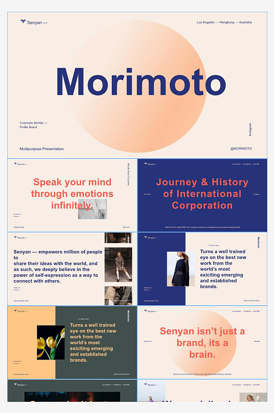 潮流抽象PPT大气模板-众图网