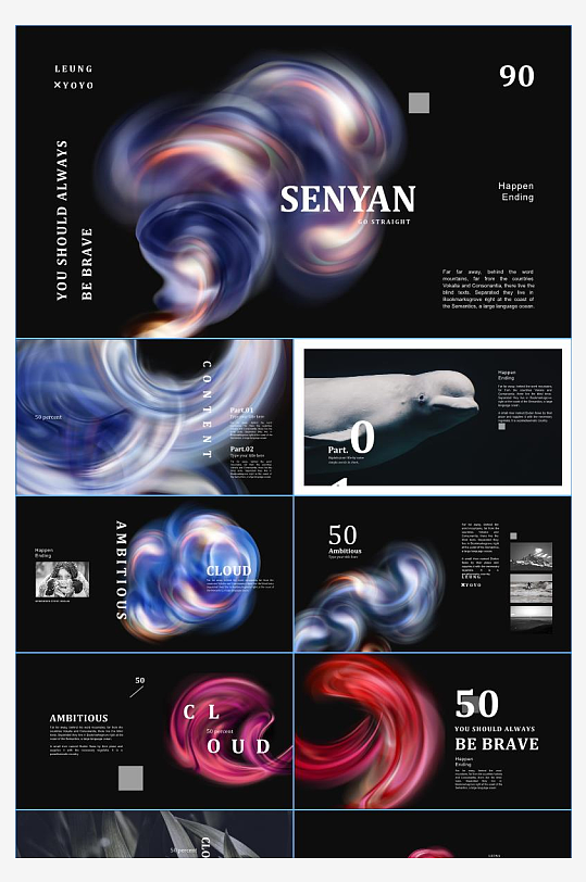 潮流抽象PPT大气模板-众图网