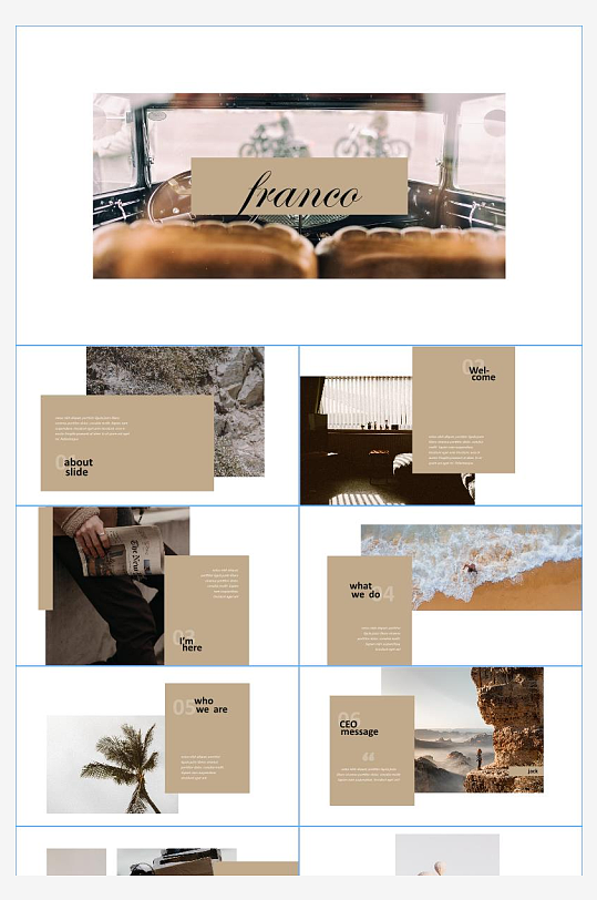 潮流抽象PPT大气模板-众图网