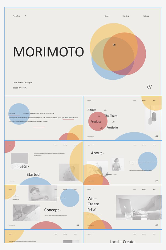 潮流抽象PPT大气模板-众图网