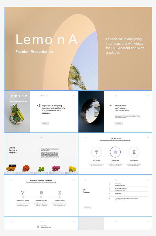 潮流抽象PPT大气模板-众图网