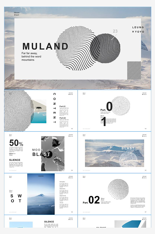 潮流抽象PPT模板-众图网