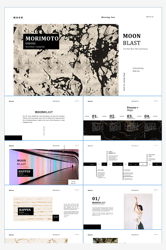 潮流抽象PPT模板-众图网