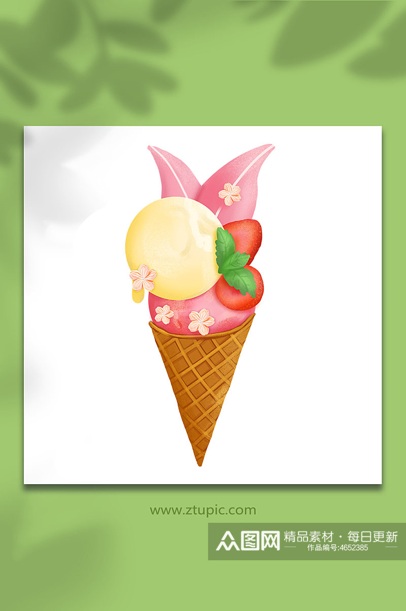 夏季美食冰激凌甜品清凉插画元素设计素材