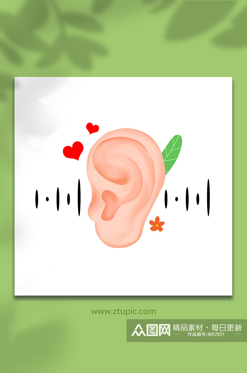 耳朵器官卡通全国爱耳日元素声音插画素材素材