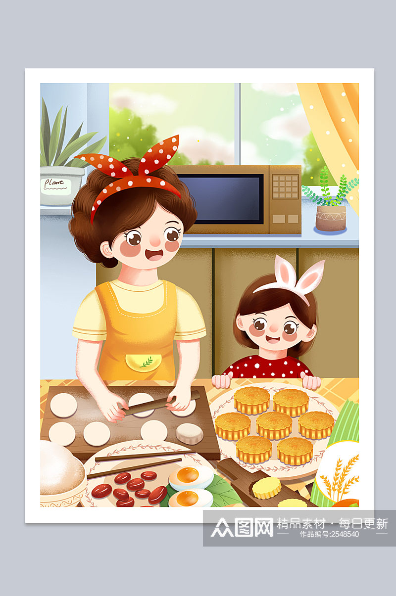 中秋佳节妈妈与孩子一起做月饼插画素材
