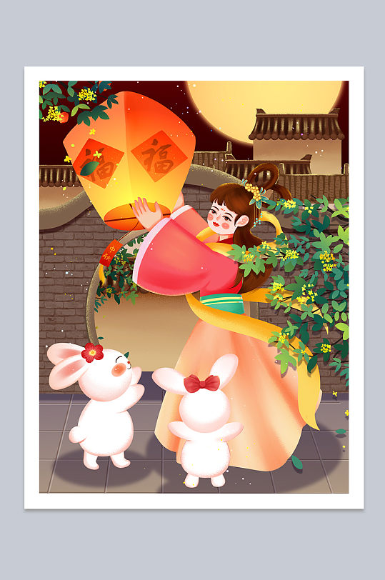嫦娥玉兔中秋节放天灯扁平古风插画