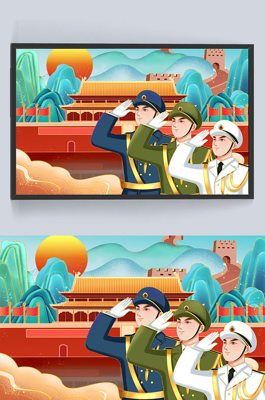 复古风国庆节海陆空三军天安门前敬礼插画-众图网