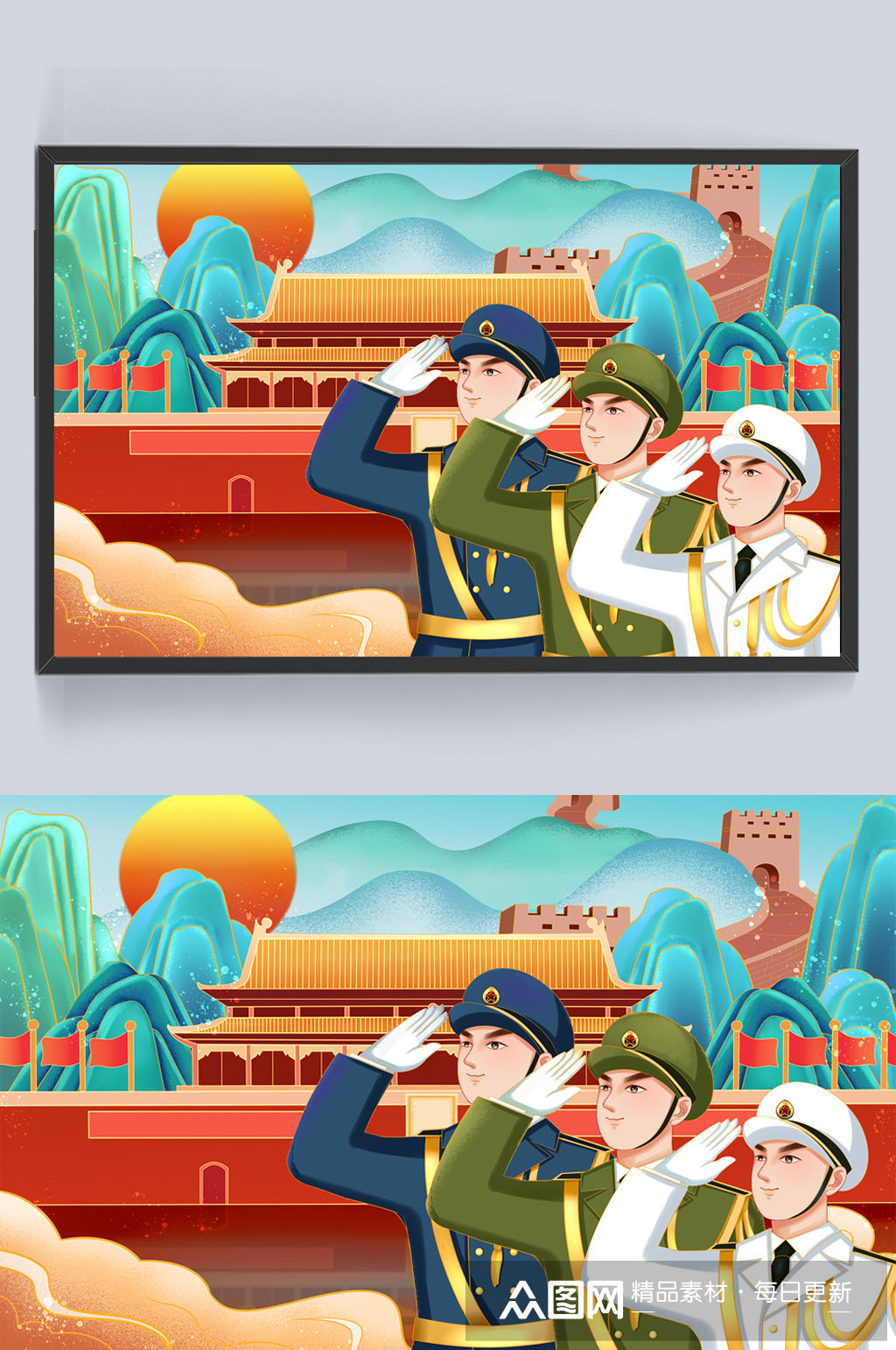 复古风国庆节海陆空三军天安门前敬礼插画
