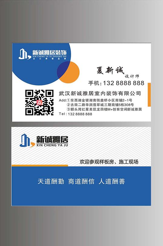 师名片图片-师名片设计素材-师名片模板下载-众图网