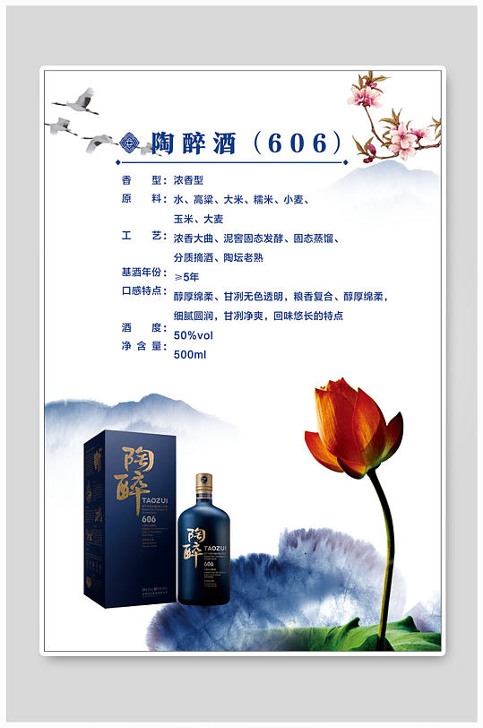 白酒广告语经典100条，白酒的广告宣传语大全