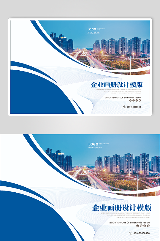 科技蓝企业宣传画册-众图网