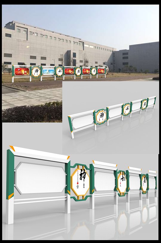 企业厂区宣传栏图片-企业厂区宣传栏设计素材-企业厂区宣传栏模板下载