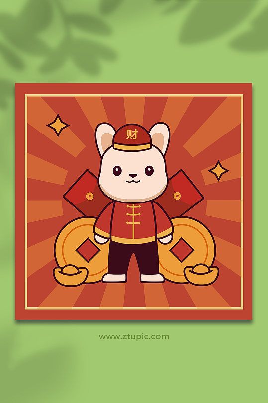 兔年财源滚滚矢量图插画