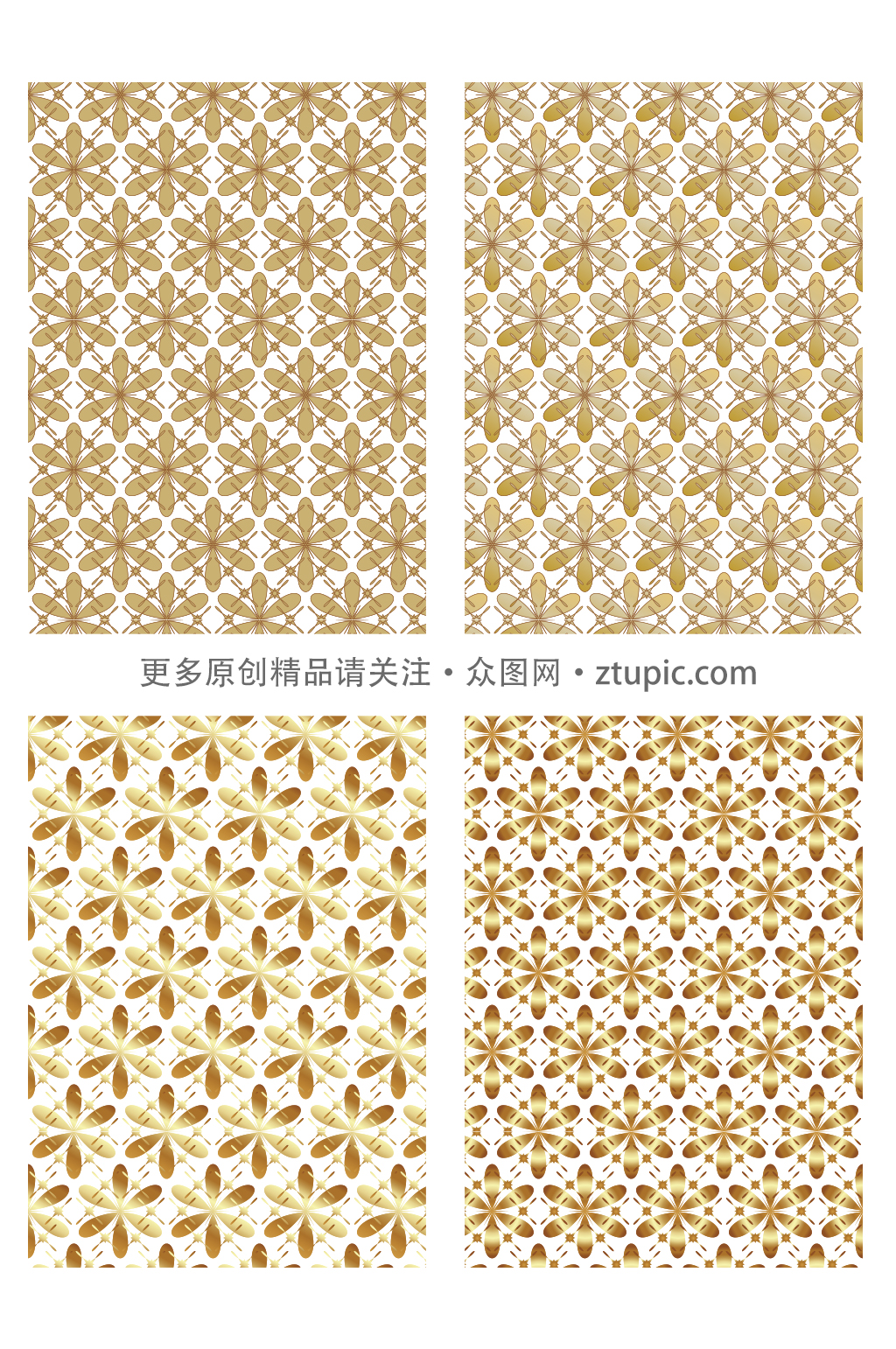 矢量无缝拼接传统花纹背景素材