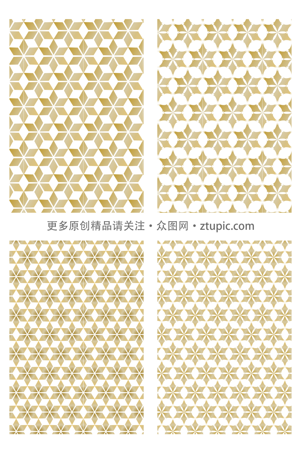 金色矢量无缝拼接花纹背景素材