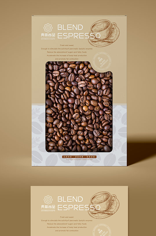 简约咖啡豆包装设计模板