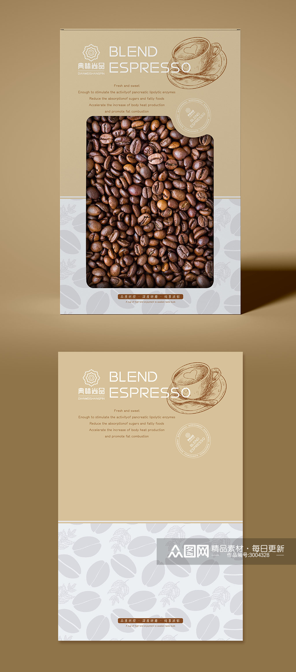 简约咖啡豆包装设计模板素材