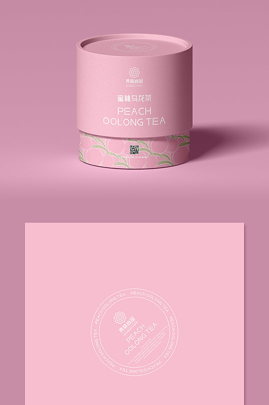 粉色蜜桃烏龍茶盒包裝設(shè)計(jì)