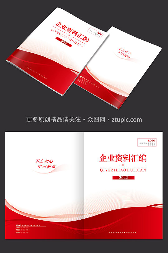 图画本封面图片-图画本封面设计素材-图画本封面模板下载-众图网