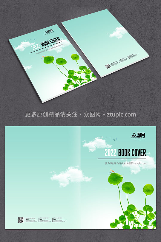 书籍小清新背景图片-书籍小清新背景设计素材-书籍小清新背景模板下载