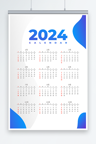 2024年龙年矢量简约挂历