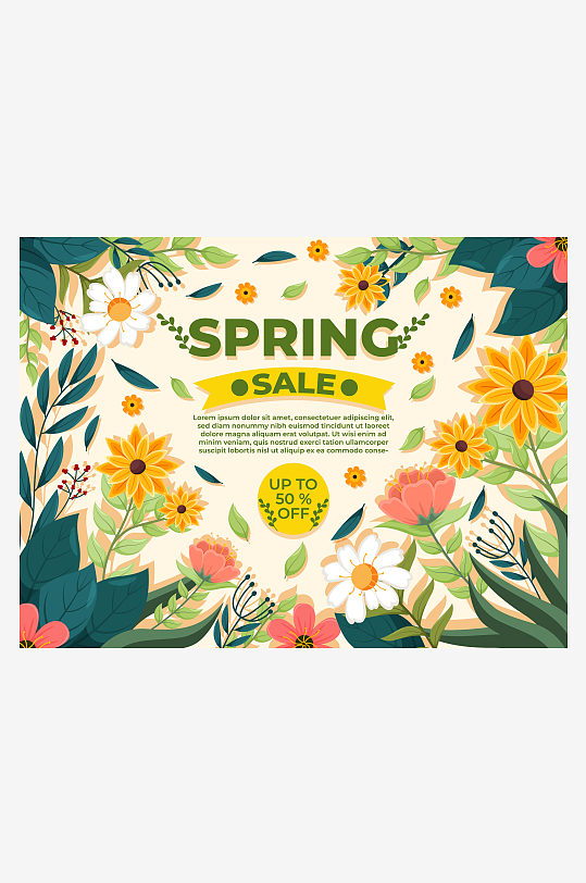 春日花卉主题创意海报