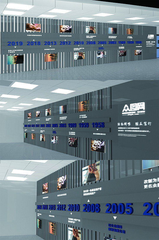 企业大气历程文化墙-众图网