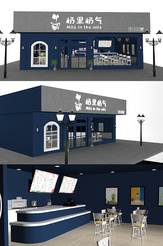 奶茶店海报立即下载柚子茶奶茶店海报立即下载绿色绿豆汤门头设计奶茶