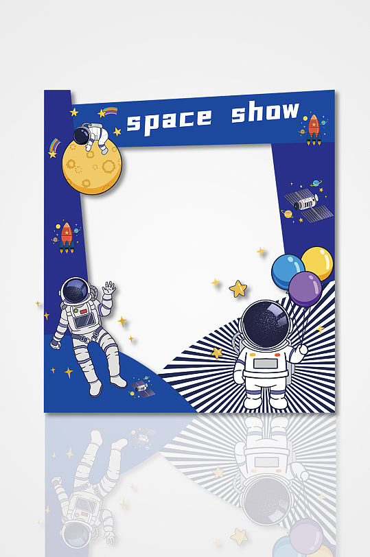 蓝色太空宇航员科幻科技主题拍照框