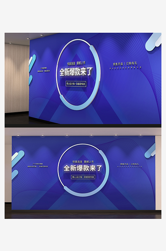 全新爆款震撼上市科技文化墙-众图网