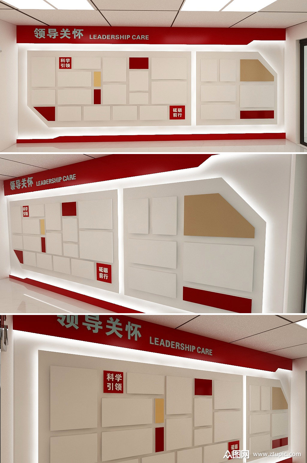红色简约大气企业单位文化墙模板下载-编号964782-众图网