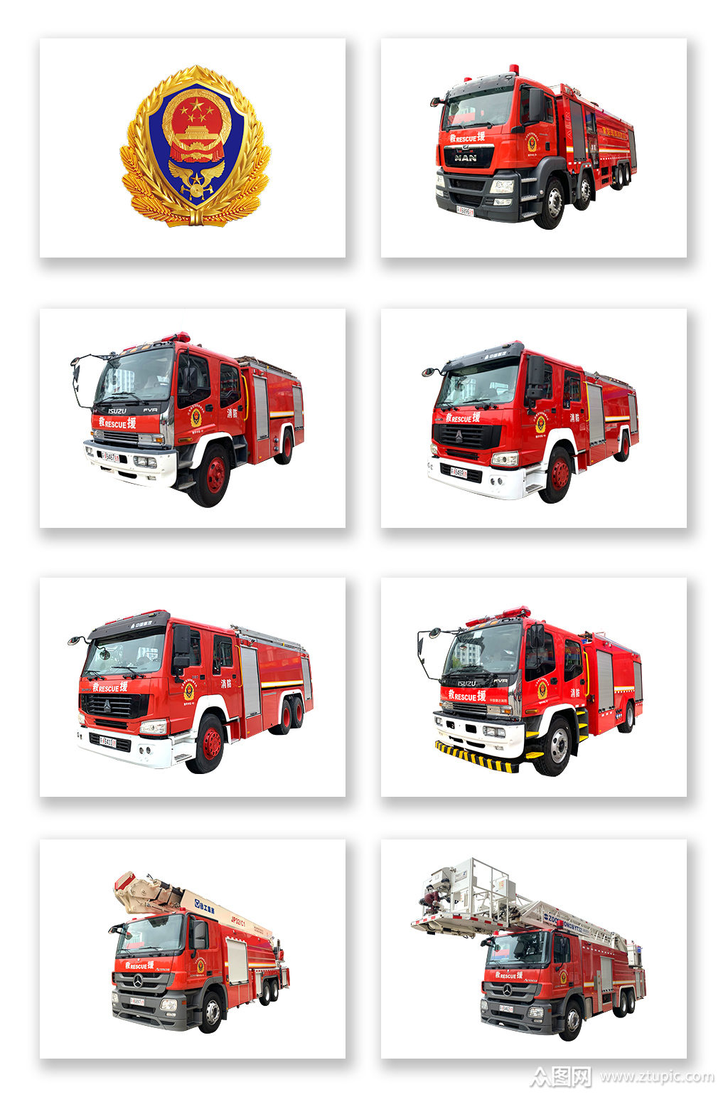 安全消防logo消防车高清素材素材