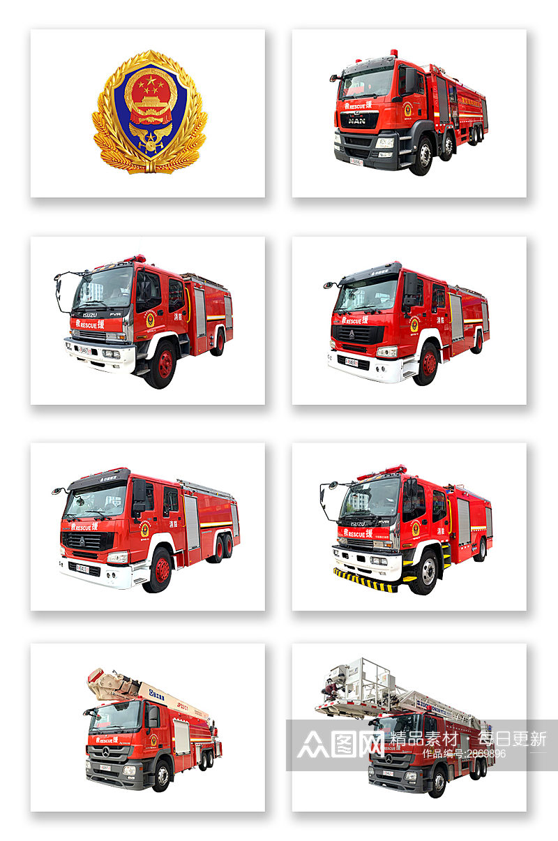 安全消防LOGO消防车高清素材素材