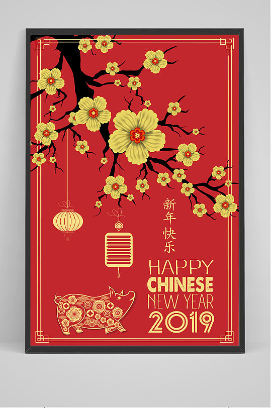 红色中国风立体手绘花朵新年海报