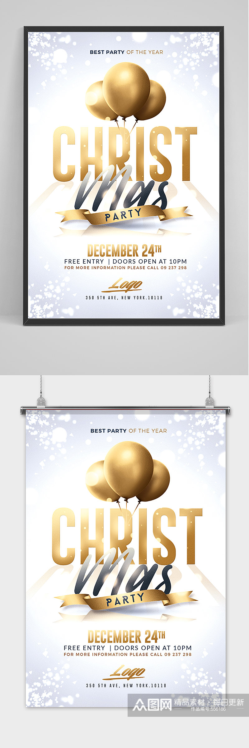金色气球圣诞字体圣诞海报素材