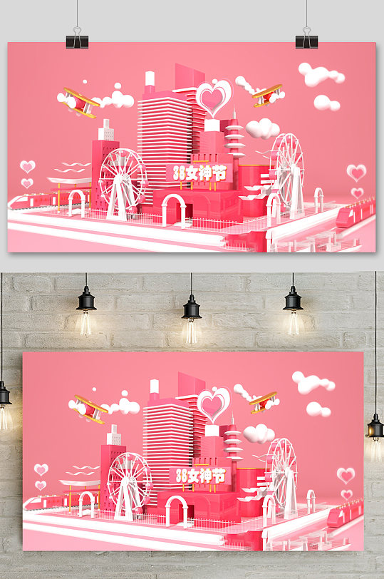 c4d电商场景元素设计 女神节电商场景-众图网