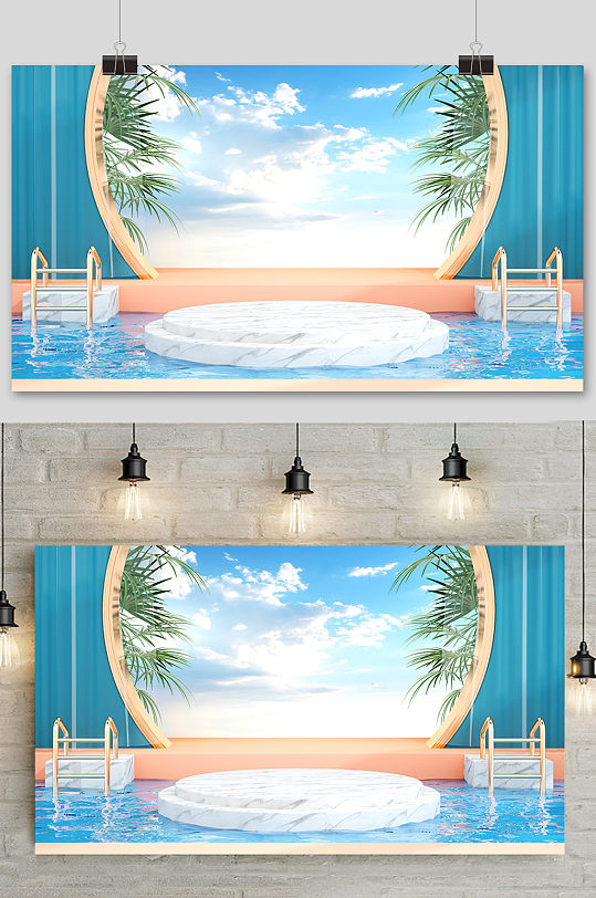 c4d电商场景元素设计-众图网