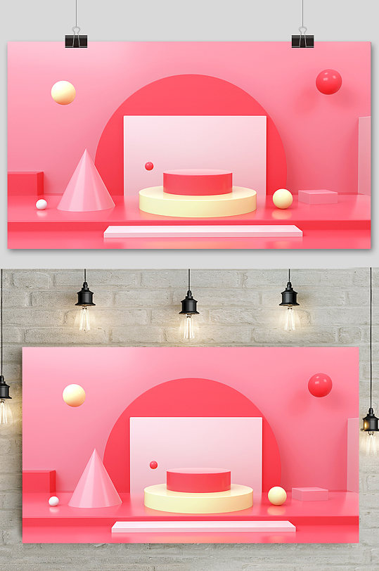 粉色简单电商场景元素设计促销背景
