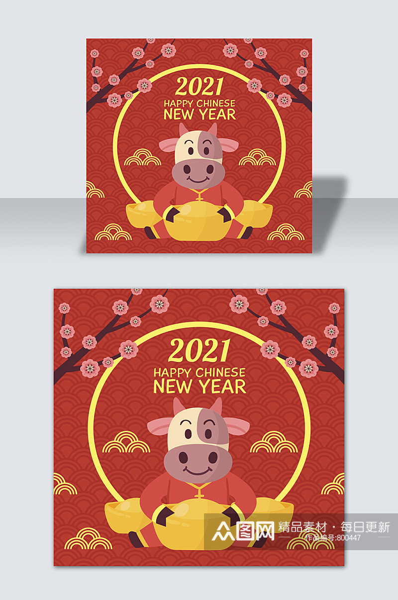 红色牛年新年展板设计矢量背景素材