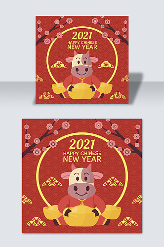 红色牛年新年展板设计矢量背景